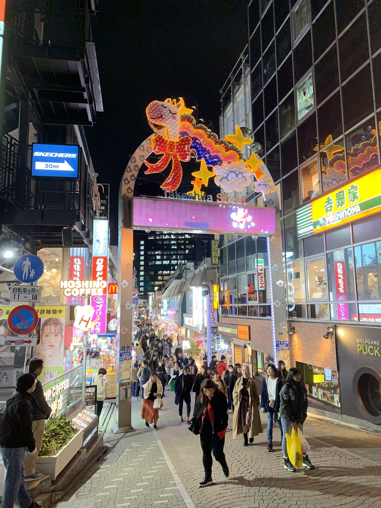 An image from your wonderful destination of Tokyo, Japan