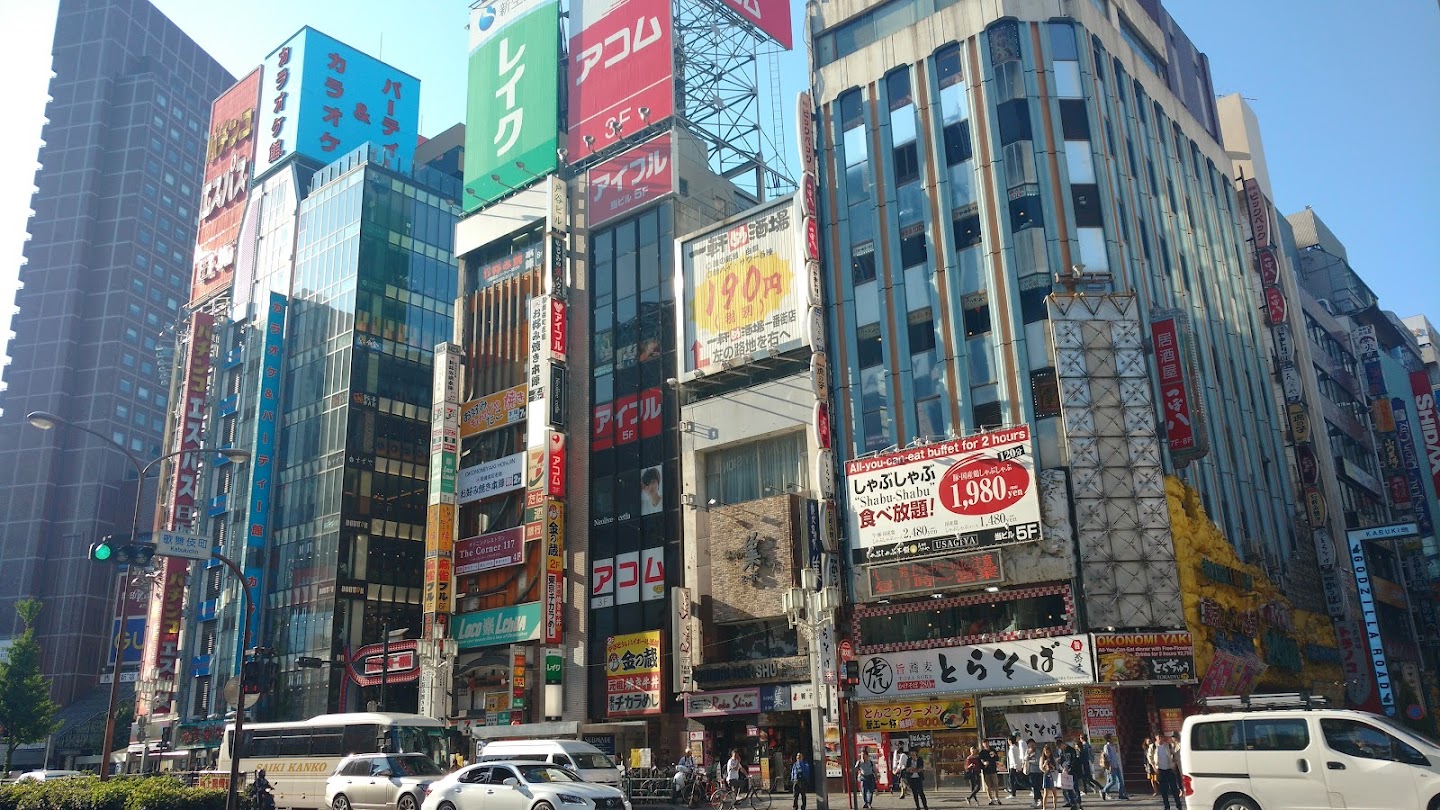 An image from your wonderful destination of Tokyo, Japan